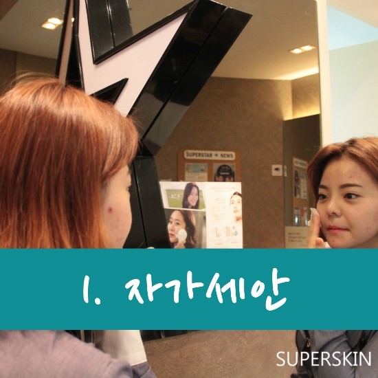 [구로피부과]여드름 근본부터 치료하자, 여드름 치료 이노플러스 공개합니다~ 관련 이미지 3