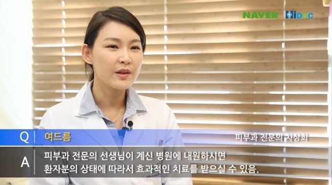 여드름 관리하는 방법 & 여드름 짜는 방법 관련 이미지 5