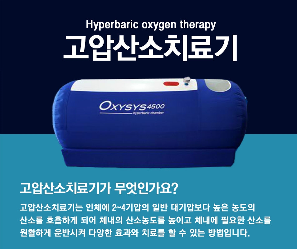 L 아르기닌 주사 효능 by 구로디지털단지역 슈퍼스타피부과 관련 이미지 9