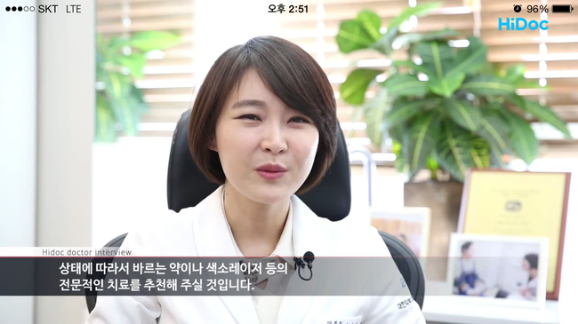 [슈퍼스타피부과]모낭염,접촉피부염,색소침착등 부작용 방지하는 올바른 셀프 제모법!!!! 관련 이미지 18