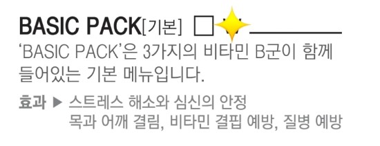 [구로피부과]슈퍼스타피부과 레인보우주사 교육 있는 날~ 슈스피직원들의 교육 현장 가보실까요? 관련 이미지 6