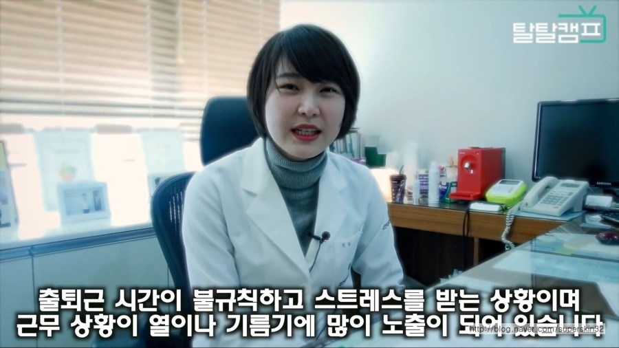 [구로탈모]구로피부과 슈퍼스타피부과 피부과전문의와 함께하는 탈탈캠프 19호님~ 6개월간의 기록입니다. 관련 이미지 5