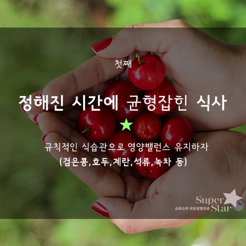 [구로탈모]탈모 예방 어떤것이 있을까요?슈퍼스타피부과에서 제안해드립니다!! 관련 이미지 2