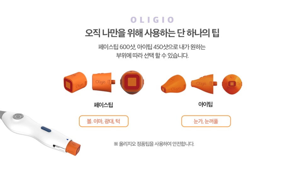 구로디지털단지피부과 올리지오 리프팅 관련 이미지 4