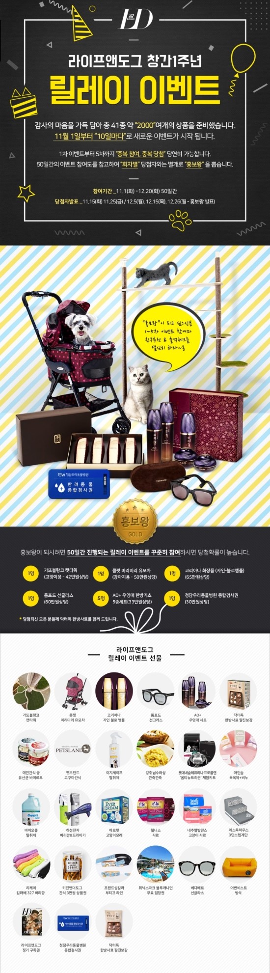 아이와 함께 반려동물을 키워도 될까요? 관련 이미지 2