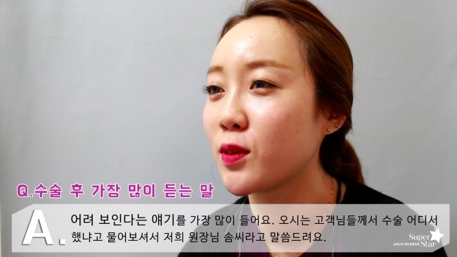 [구로성형]눈밑지방제거+얼굴지방이식=슈퍼리턴즈지방이식! 쏘다미의 수술후 한달! 관련 이미지 1