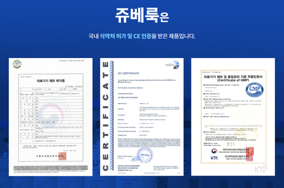 구로디지털단지역피부과 쥬베룩으로 동안만들기 관련 이미지 5