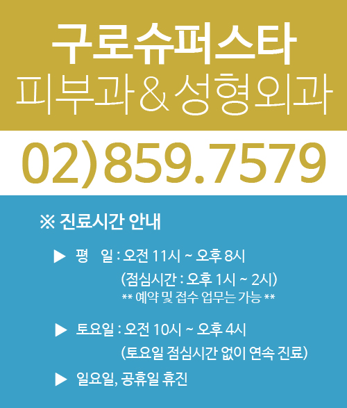 구로디지털단지탈모치료를 위한 차상희원장님의 전문가 Q&A 인터뷰영상~!! 관련 이미지 2