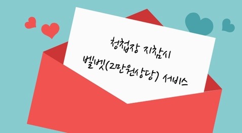 [슈퍼스타피부과] 5월 신부님들을 위한 맞춤 관리 놓치지마세요~ 관련 이미지 2