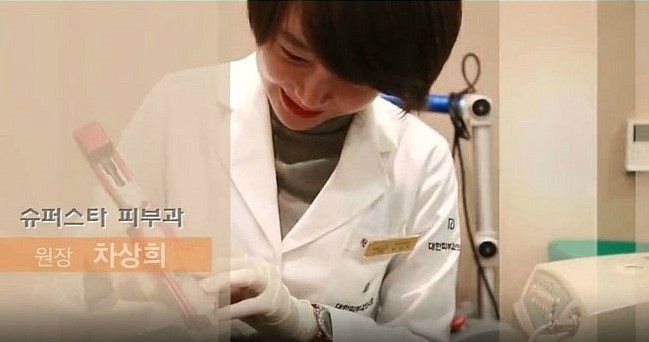 [구로피부과전문의]슈퍼스타피부과 피부과전문의가 제안하는 탈모 TIP~ 탈탈캠프 탈모가능성관련 인터뷰! 관련 이미지 1