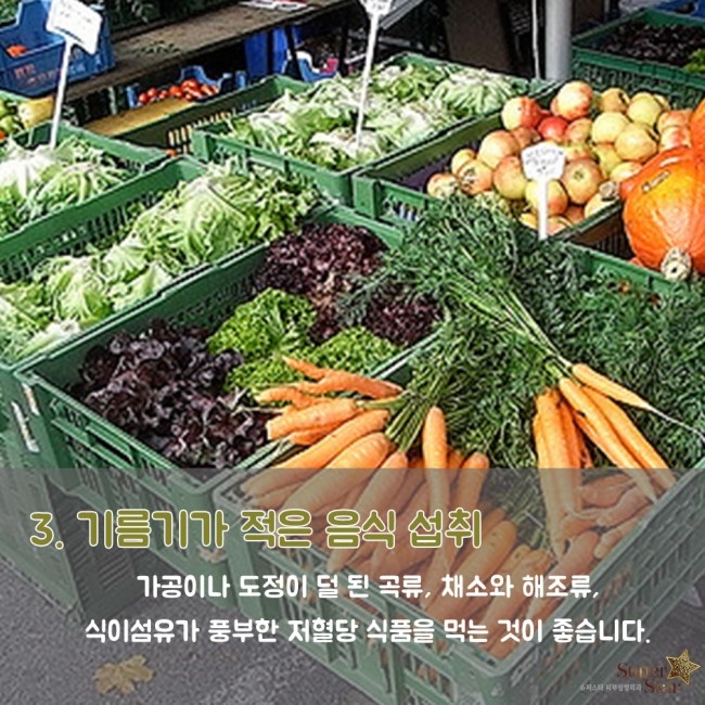 [구로피부과전문의] 지긋지긋한 여드름! 이제안녕~ 슈퍼스타가 제안하는 여드름 관리 팁! 관련 이미지 4