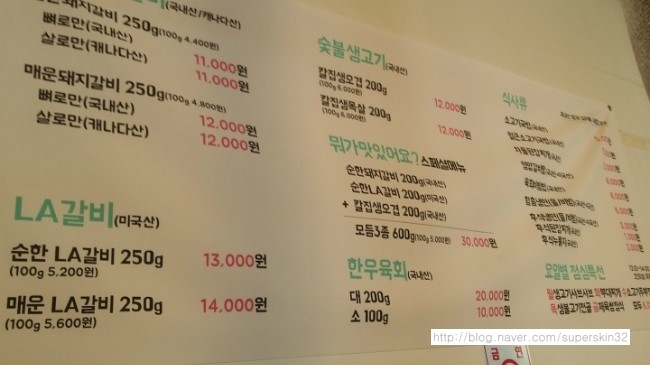 [구로디지털단지맛집] 옥천소장수 저렴한 점심메뉴추천 관련 이미지 2