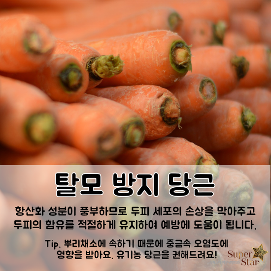 [슈퍼스타피부과]슈퍼스타피부과에서 제안하는 동안을 유지할 수 있는 음식들~먹지마세요~피부에게 양보하세요! 관련 이미지 4