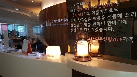 무인양품 (무지) 아로마 가습기로 촉촉한 하루 보내세요~ 관련 이미지 2