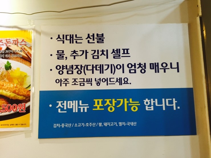 [구로맛집]싸고 맛있는 점심 찾으세요?구디 맛집 황기순의 손칼국수 추천해드려요~ 관련 이미지 2