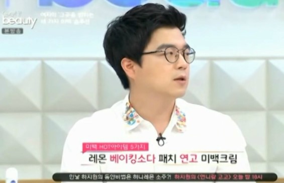 [슈퍼스타피부과] 겟잇뷰티 차상희 원장님 출연~ 관련 이미지 6