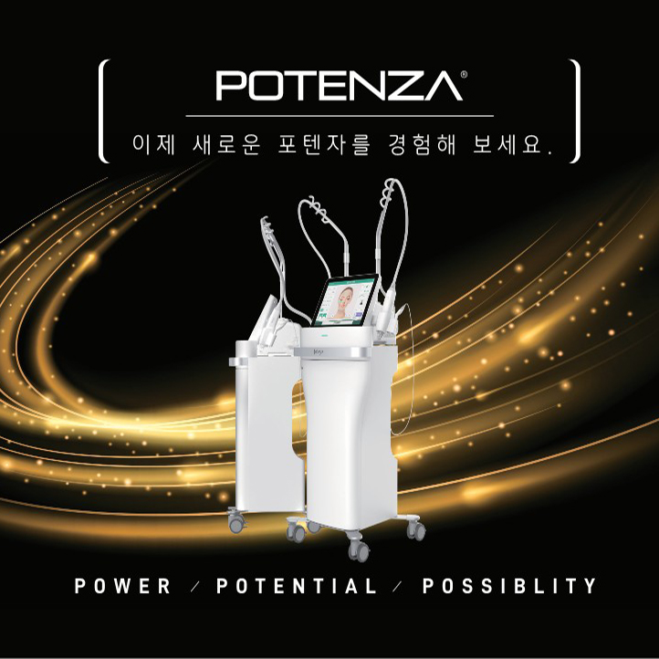 구로디지털단지역피부과 포텐자로 모공 흉터 탄력 리프팅까지! 관련 이미지 1
