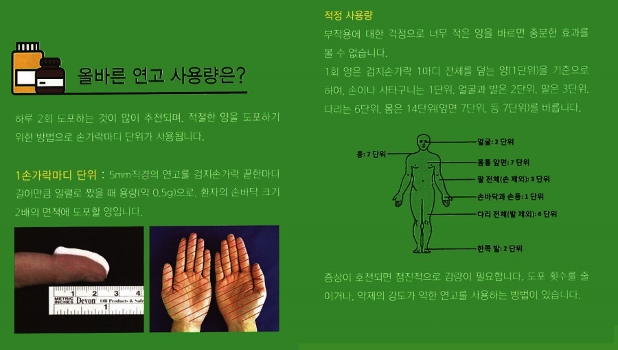 [구로피부과전문의]슈퍼스타피부과에서 알려주는 피부질환 이야기. 아토피 피부염-6 관련 이미지 3