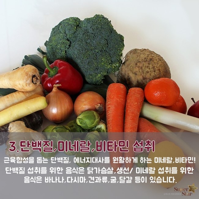 [구로피부과]봄철 건강하게 살빼자~!기초대사량이 급격하게 감소하는 이때를 위한 봄철 다이어트 수칙! 관련 이미지 4