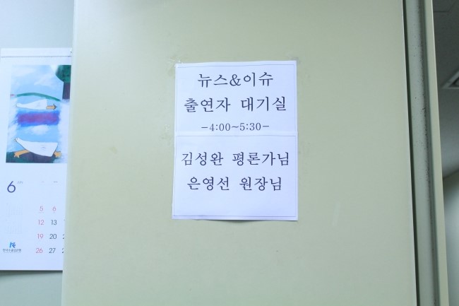 [구로피부과전문의]슈퍼스타피부과 피부과전문의 은영선 원장님~OBS 관련 이미지 2