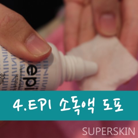 [구로피부과]여드름 근본부터 치료하자, 여드름 치료 이노플러스 공개합니다~ 관련 이미지 6
