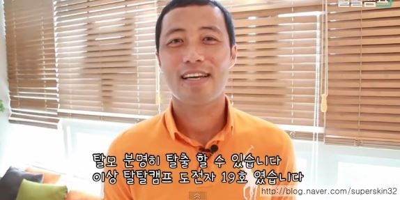 [구로탈모]구로피부과 슈퍼스타피부과 피부과전문의와 함께하는 탈탈캠프 19호님~ 6개월간의 기록입니다. 관련 이미지 17