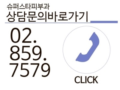 [구로눈성형]젊음을 찾아드립니다~슈퍼스타피부과&성형외과 눈썹거상술 대.공.개 관련 이미지 8