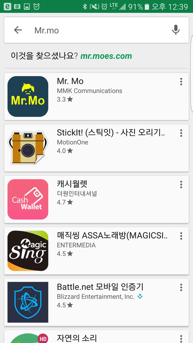 쉽게 탈모를 관리할 수 있는 어플을 소개합니다!! 관련 이미지 3