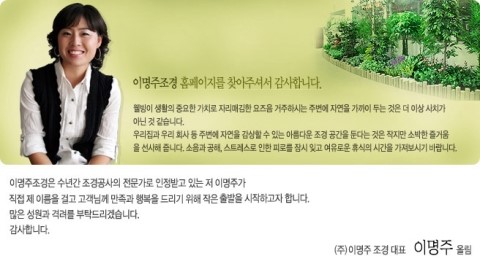 슈퍼스타 피부과의 확~ 바뀐 실내정원을 소개합니다^^ 관련 이미지 7