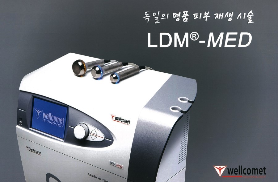 [구로피부과전문의]슈퍼스타피부과에서 알려주는 미용시술 이야기 - 물방울리프팅 [ LDM 리프팅 ] 관련 이미지 2