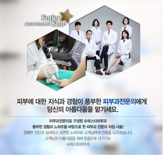 [구로피부과전문의]여름철 예민해진피부~리쥬란힐러로 완벽한 힐링하세요★ 관련 이미지 3