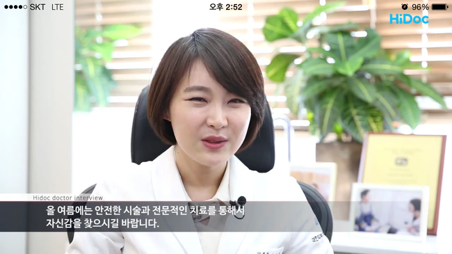 [슈퍼스타피부과]모낭염,접촉피부염,색소침착등 부작용 방지하는 올바른 셀프 제모법!!!! 관련 이미지 21