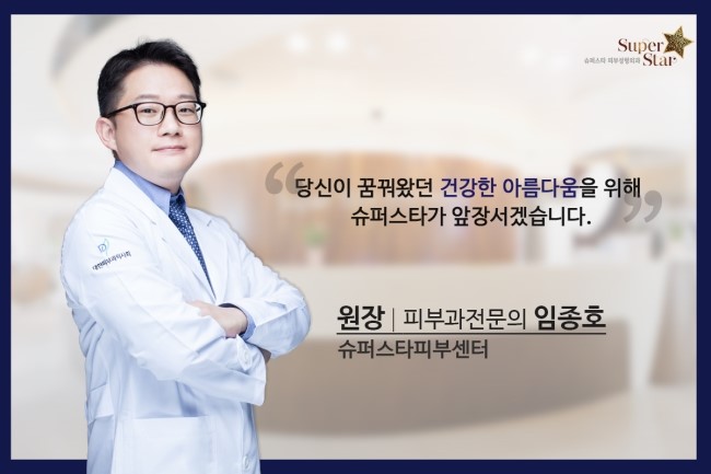 [구로피부과전문의] -비만패키지 첫번째 이야기 관련 이미지 8