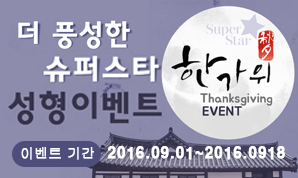 [구로대림에 남자성형잘하는병원 찾으세요?] 슈퍼스타메디컬그룹이 있습니다~~! 관련 이미지 5