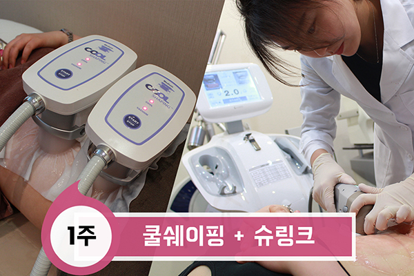 [구로비만클리닉] 슈퍼스타 5주 복부관리프로그램~ 6kg감량 성공스토리!! 관련 이미지 3