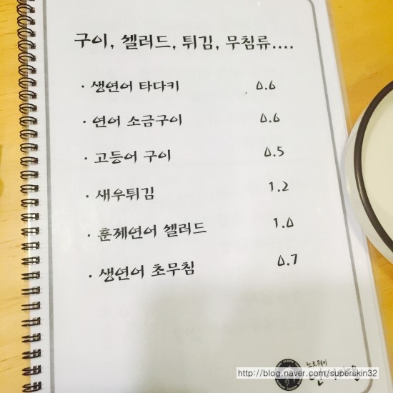 [구로맛집]구로맛집 회식 장소 추천해드려요~ 무한연어집 노르웨이 연어마을! 관련 이미지 5