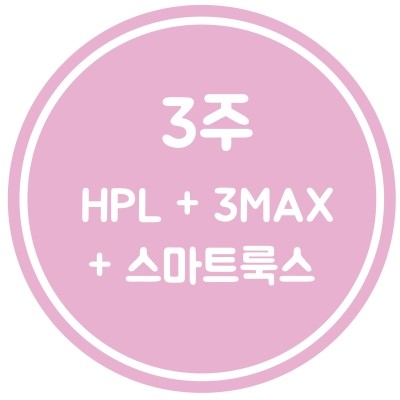 [구로피부과]슈퍼스타피부과 힐링이벤트~여신몸매, 관리는 지금부터. EVENT 2. 슬리밍 4주 프로그램~ 공개할게용!! 관련 이미지 7
