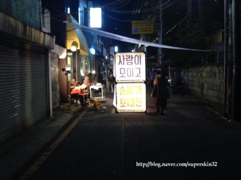 [2014 문화의달] 광주 장동 동명동 골목길 페스티벌 관련 이미지 5