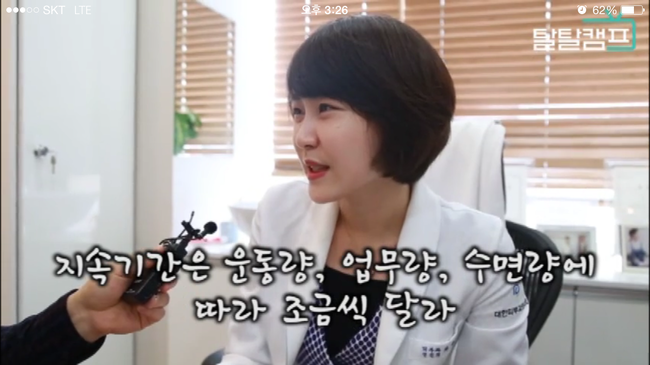 [구로탈모]탈모스트레스 황제(비타민)주사로 날리자~~효과는?? 관련 이미지 3