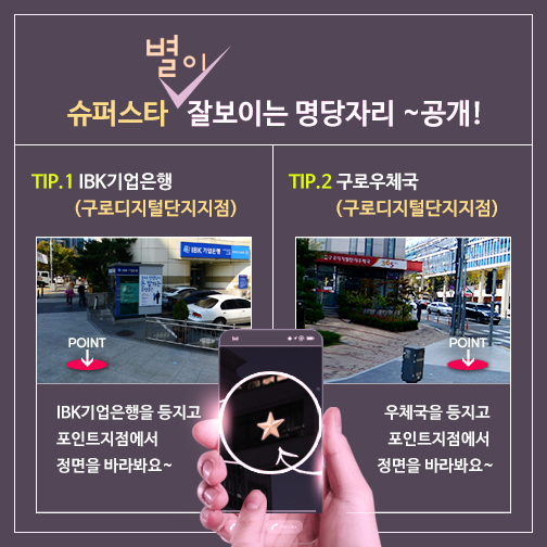 [페북친구이벤트]슈퍼스타피부성형외과 별,별 이벤트~!!푸짐한 선물이 가득~~페이스북 이벤트 다들 주목하세요!! 관련 이미지 5