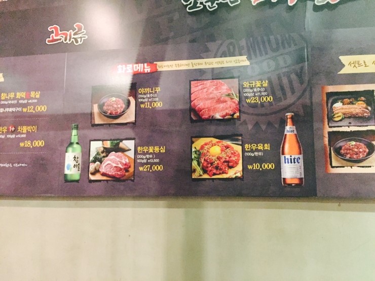 [구로맛집]구로디지털단지 점심맛집 추천~소문난 백정~~!!삽겹살6000원이벤트!! 관련 이미지 2