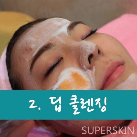 [구로피부과]여드름 근본부터 치료하자, 여드름 치료 이노플러스 공개합니다~ 관련 이미지 4