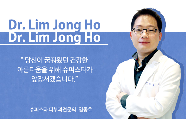 [구로피부과전문의]구로 슈퍼스타피부과 피부과전문의가 제안하는 탈모 TIP~ 탈탈캠프 아로마테라피와 두피탈모관리 관련 인터뷰! 관련 이미지 6