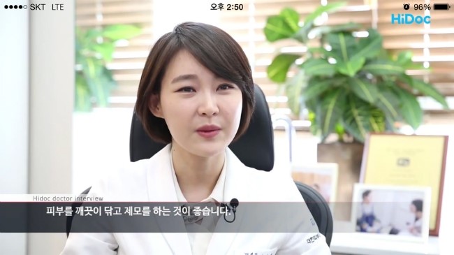 [슈퍼스타피부과]모낭염,접촉피부염,색소침착등 부작용 방지하는 올바른 셀프 제모법!!!! 관련 이미지 12
