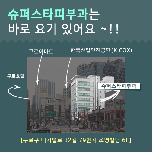 [페북친구이벤트]슈퍼스타피부성형외과 별,별 이벤트~!!푸짐한 선물이 가득~~페이스북 이벤트 다들 주목하세요!! 관련 이미지 2