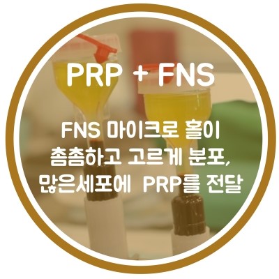 [구로디지털단지피부과]슈퍼스타피부과 힐링이벤트~반짝반짝광채프로그램! EVENT4. 2주 집중 광채프로그램~ 주목!! 관련 이미지 6