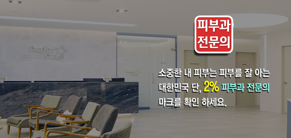 구로디지털단지피부과 올리지오리프팅도 전문의에게 관련 이미지 2