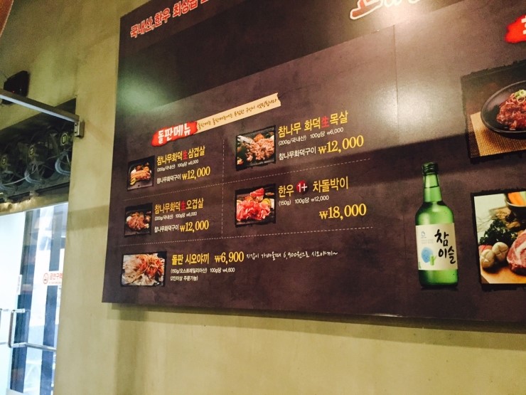 [구로맛집]구로디지털단지 점심맛집 추천~소문난 백정~~!!삽겹살6000원이벤트!! 관련 이미지 1