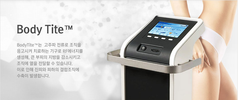 [슈퍼스타피부과]여름철 필요한 셀룰라이트 제거방법!!~~! 관련 이미지 4