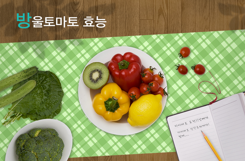 다이어트와 피부미용에 좋은 관련 이미지 1